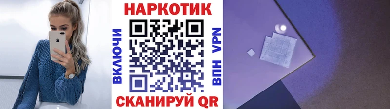 Купить наркотики Козловка Alpha PVP  Меф мяу мяу  Конопля 