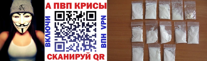 A PVP крисы CK Козловка