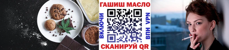 Печенье с ТГК конопля  Козловка 