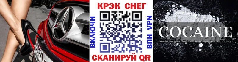 COCAIN Колумбийский  Козловка 