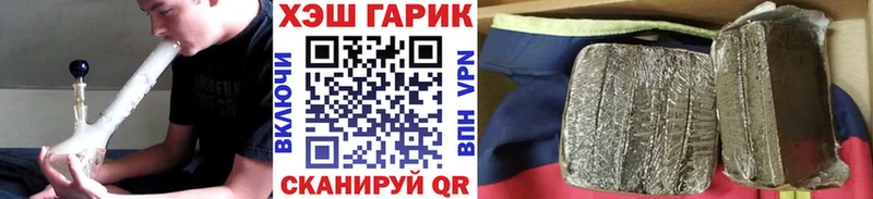 ГАШИШ hashish  сколько стоит  Козловка 