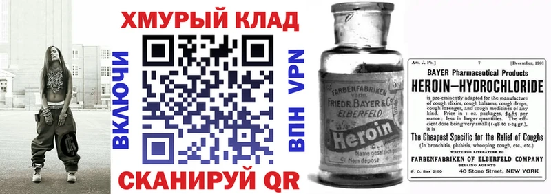 магазин продажи   Козловка  kraken маркетплейс  ГЕРОИН герыч 