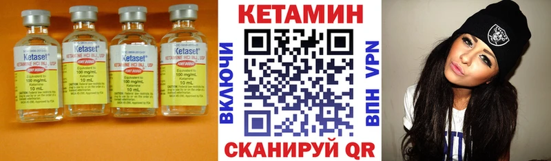 мориарти состав  Козловка  Кетамин VHQ  blacksprut зеркало 