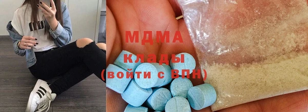 МДМА Богородицк