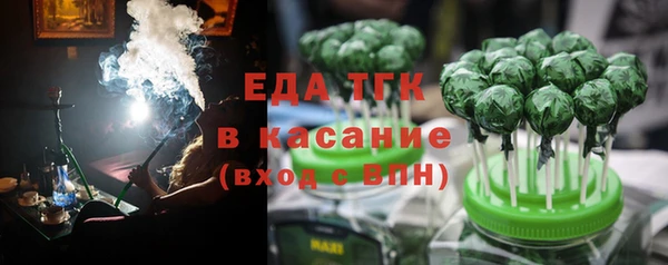 МДМА Богородицк