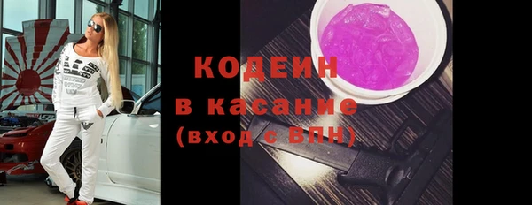 МДМА Богородицк