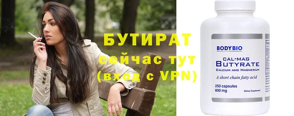прущие грибы Богородск