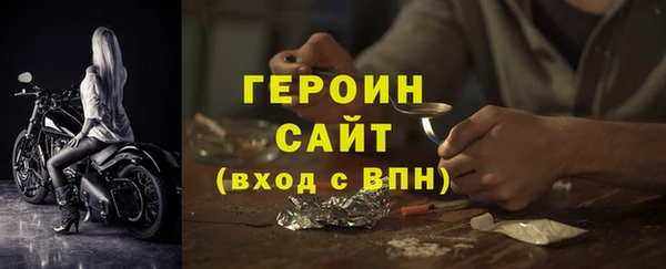 МДМА Богородицк
