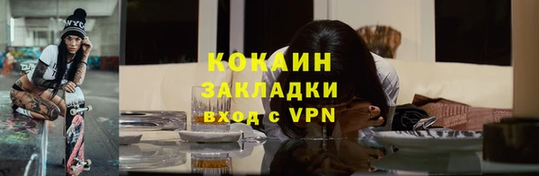 МДМА Богородицк
