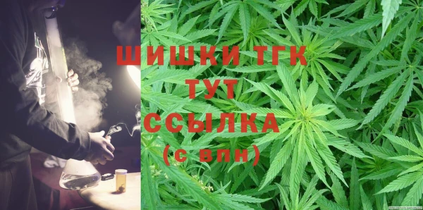 МДМА Богородицк