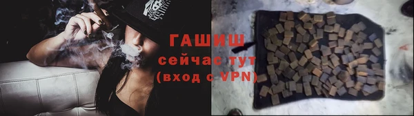 МДМА Богородицк