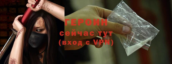 МДМА Богородицк