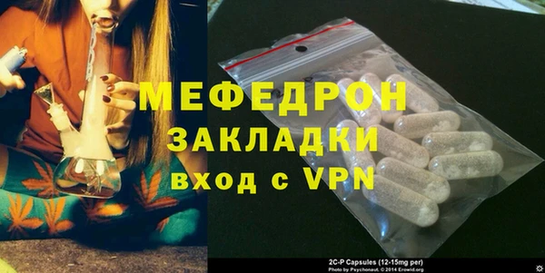 прущие грибы Богородск