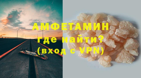 прущие грибы Богородск