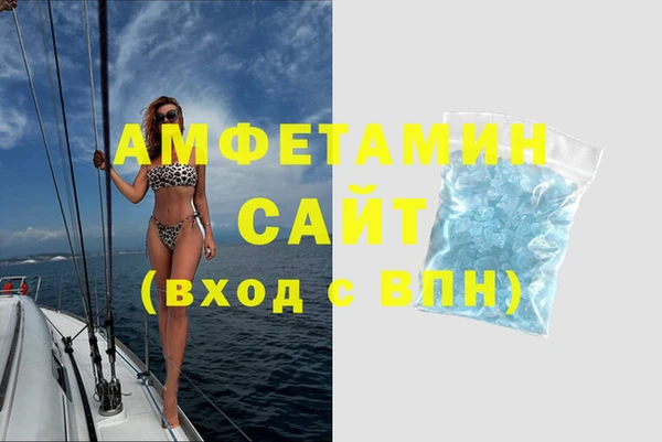 МДМА Богородицк