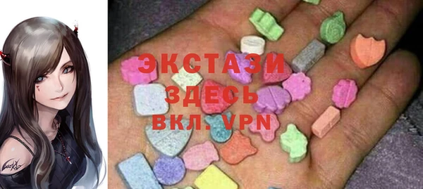 mdma Тутаев