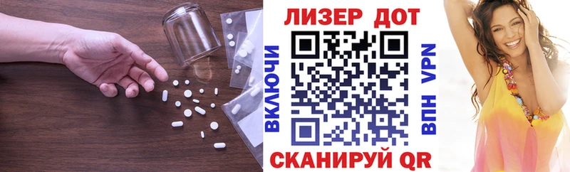 Лсд 25 экстази ecstasy  Козловка 