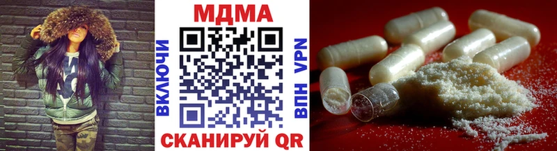 купить  цена  Козловка  МДМА crystal 
