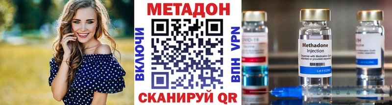 МЕТАДОН кристалл  сколько стоит  Козловка 